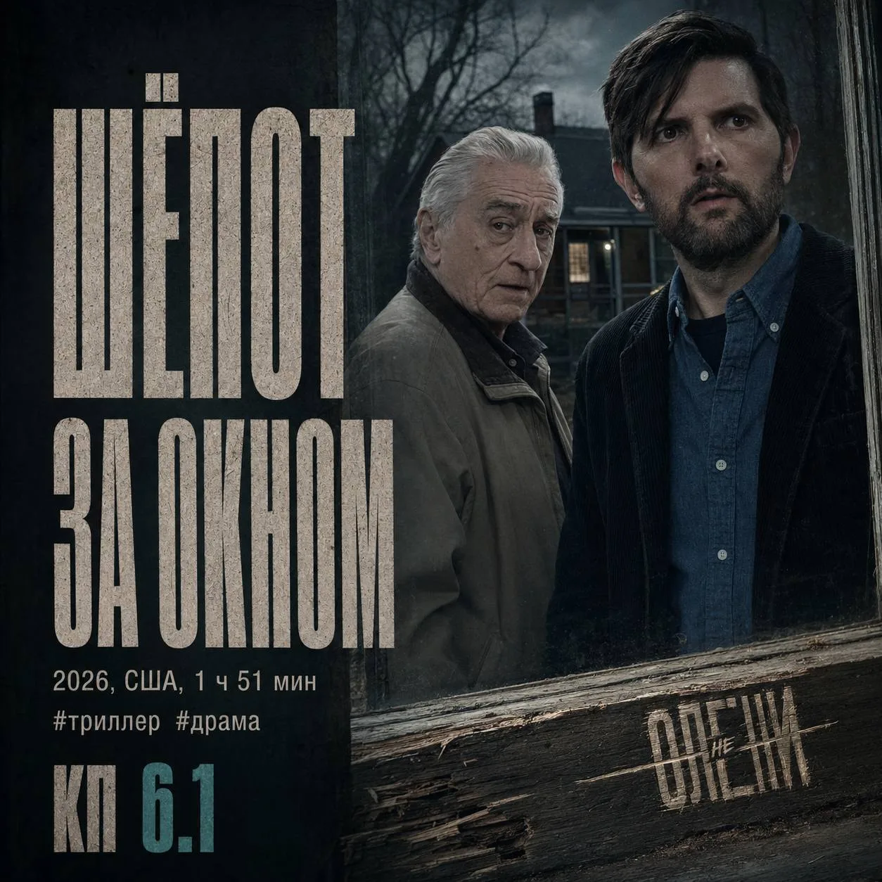 Кинолени 🍿