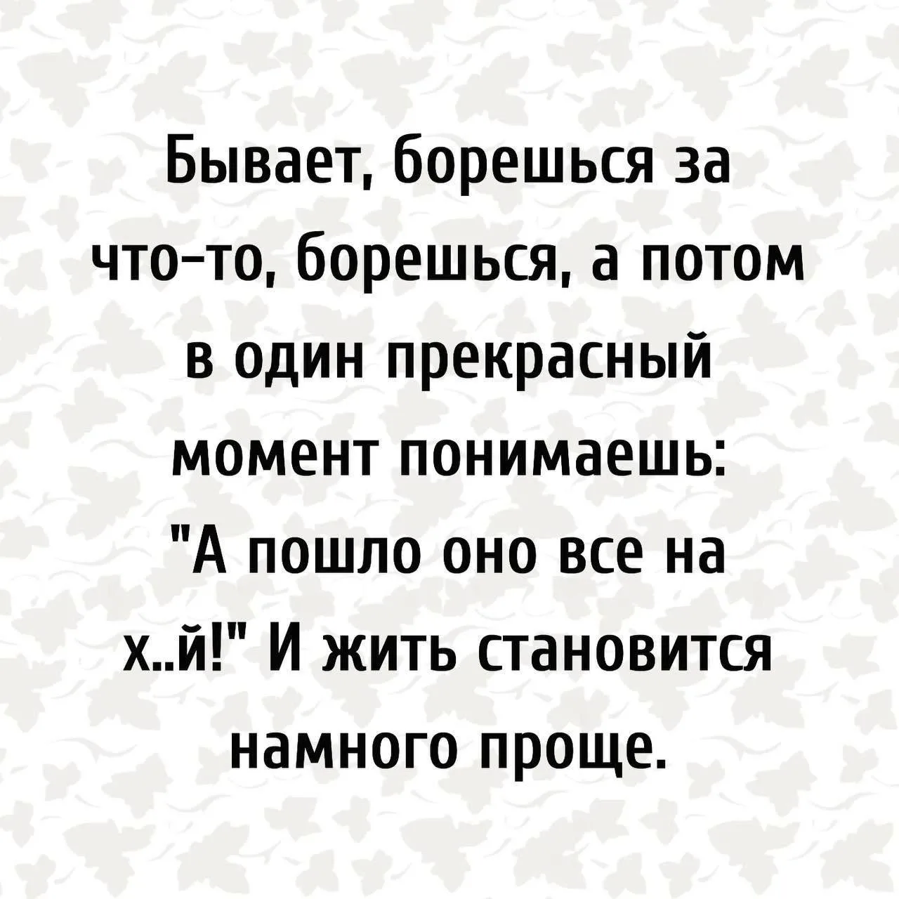🌸 Женский Клуб — Подписаться