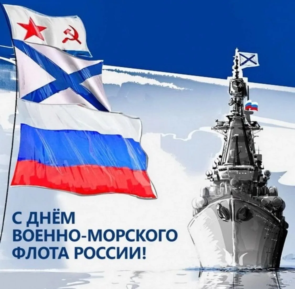 Всех причастных!
Валерия Ивановича особенно!
Ура!!!