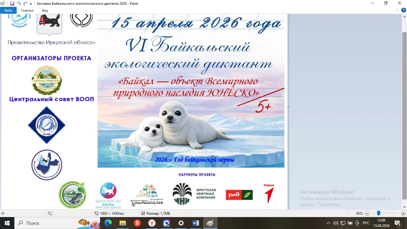 Приглашаем присоединиться