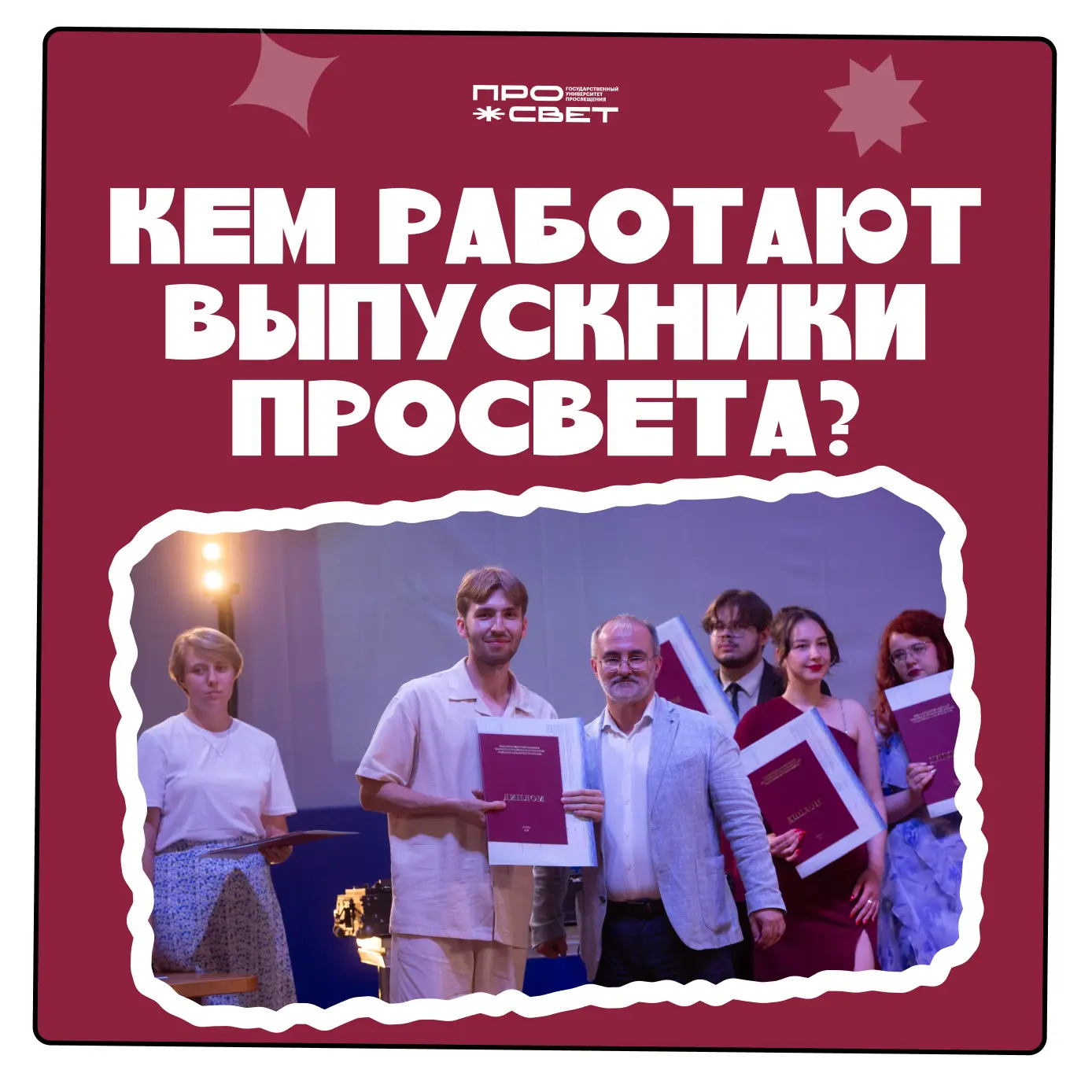Прирождённый учитель 👨‍🏫