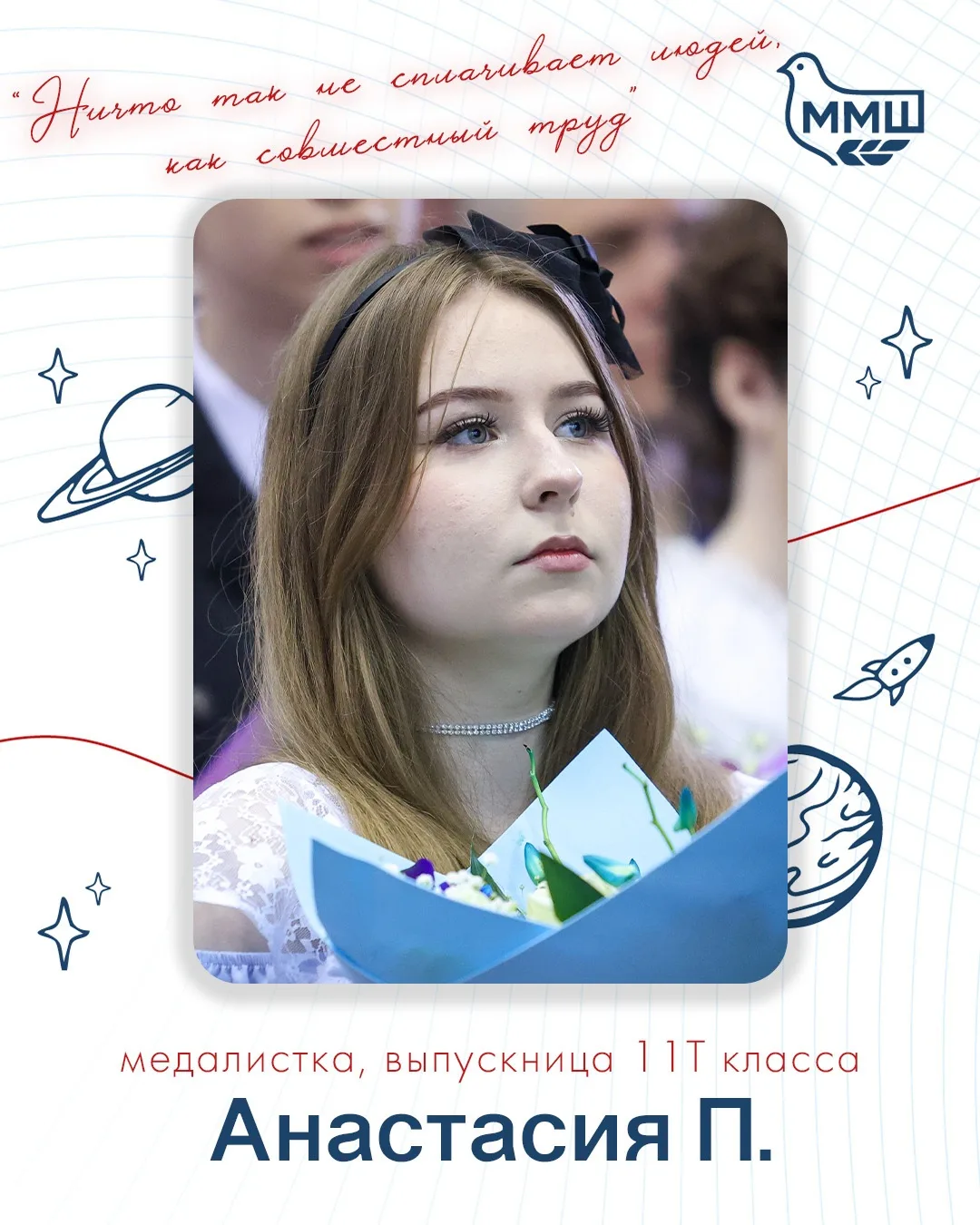 🧐Что помогло хорошо сдать ЕГЭ?

Сегодня на этот вопросом найти ответ нам помогла наша выпускница 11