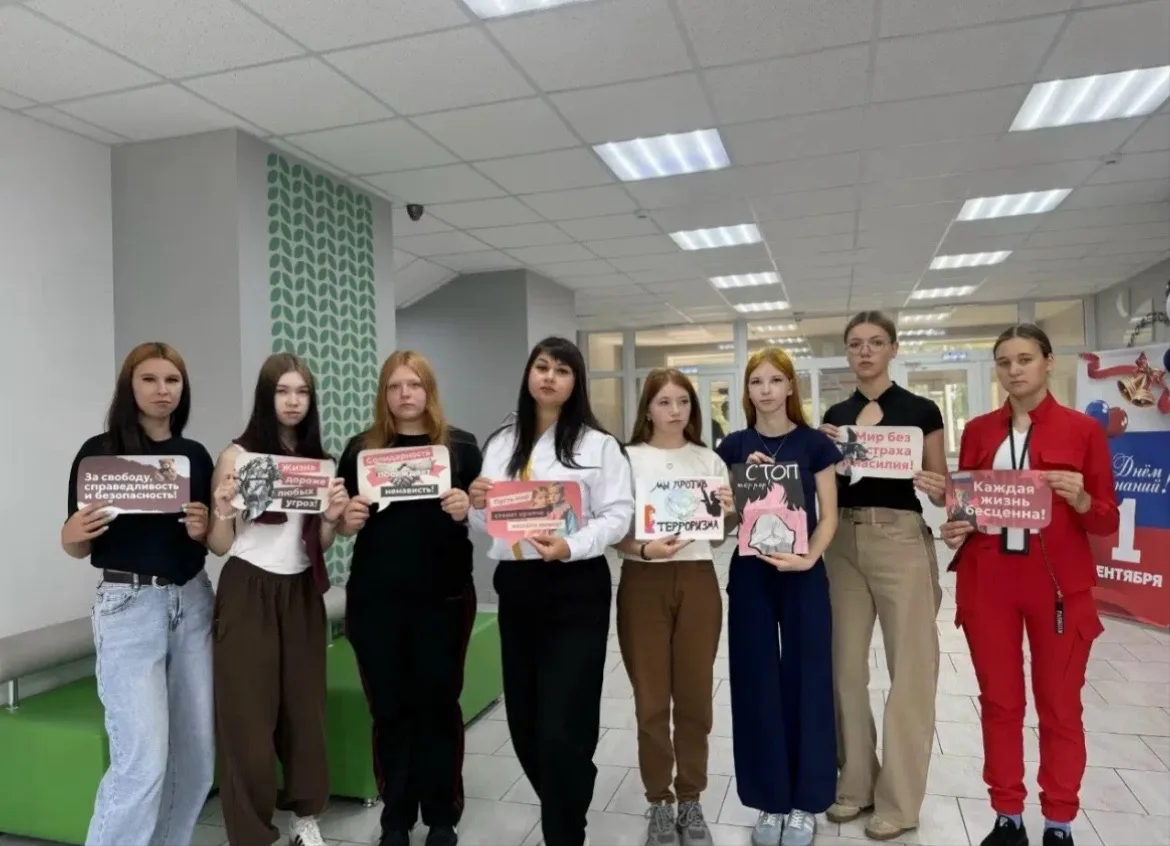 🕯️ День солидарности в борьбе с терроризмом: помним и не остаёмся равнодушными 🕯️