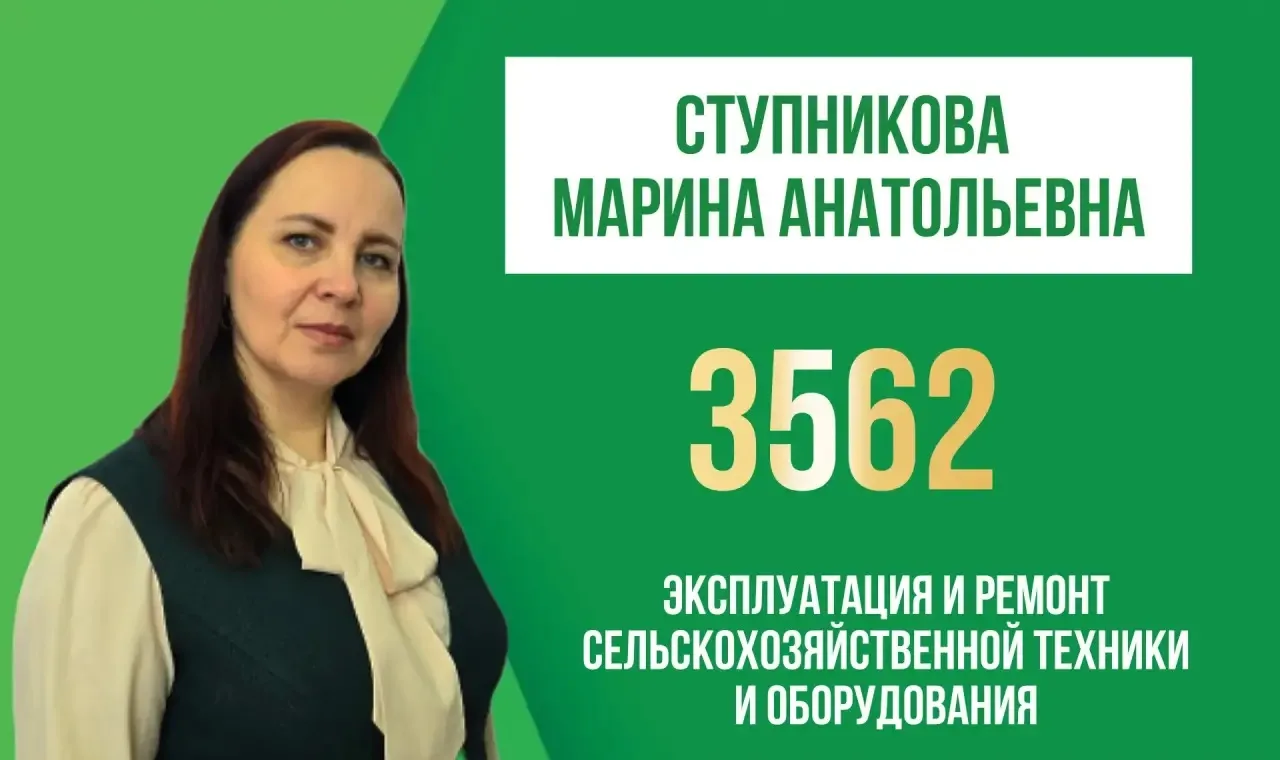🌾Здравствуйте, уважаемые первокурсники!