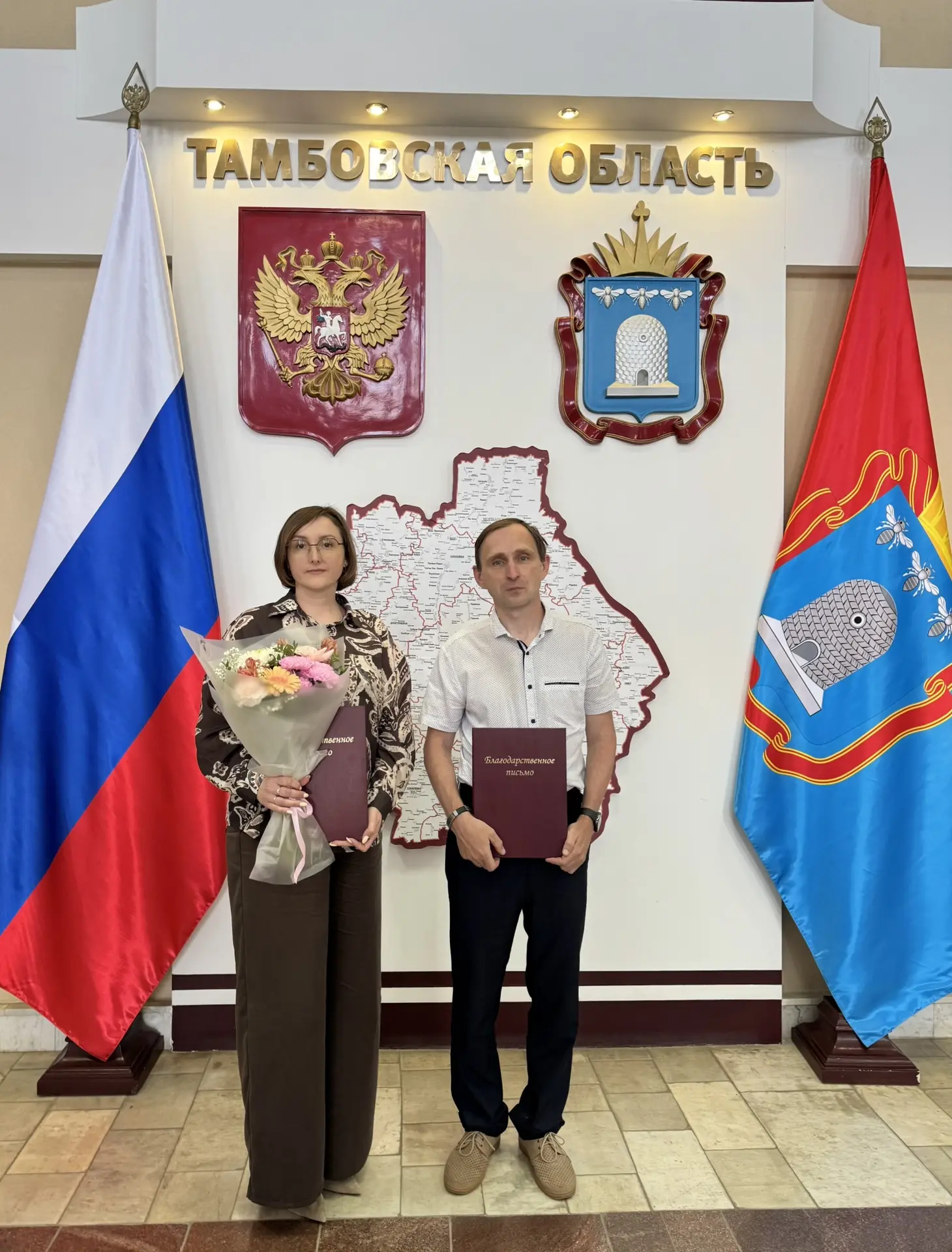 День социального работника