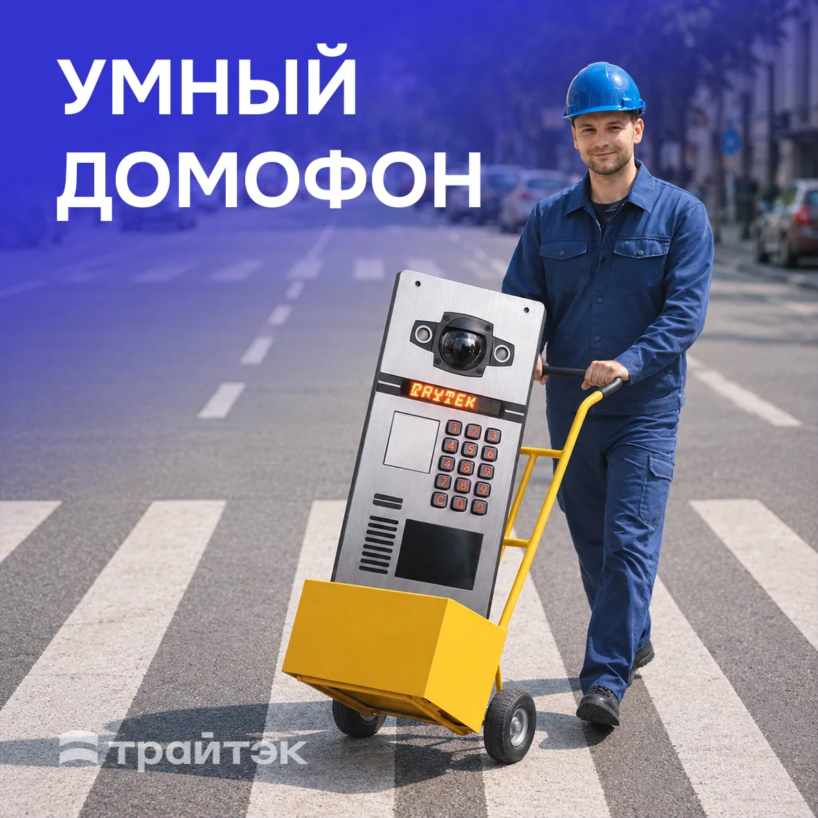 Твой двор — это место, где ты хочешь выдохнуть и чувствовать себя в безопасности. Но в ...