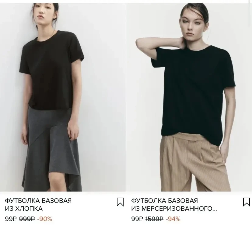 Футболки 99₽🔥и не забываем про минус 10% при подписке

[контакт скрыт]