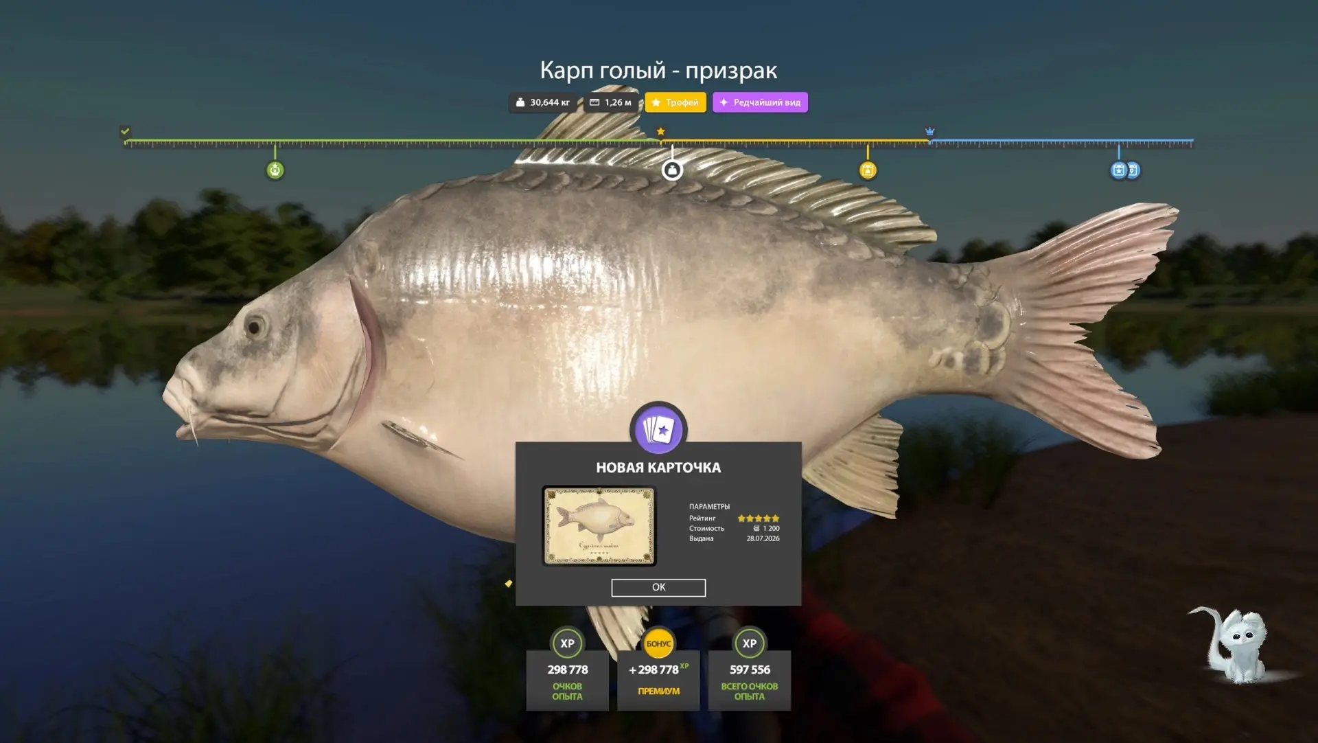 #янтарное@pp4wikipedia 
🐟 Карп голый - призрак (трофей) 
📌 Координаты 83:145 
🎣 Кл 35 м 
🌡 Темпе