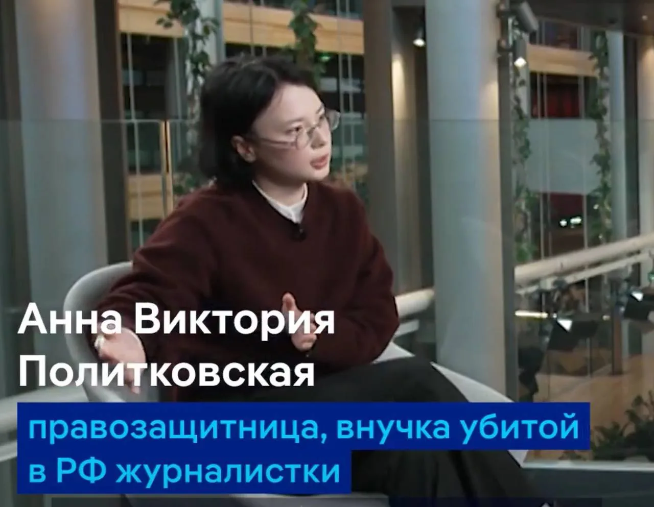 Правозащитница Политковская, девятнадцать лет.