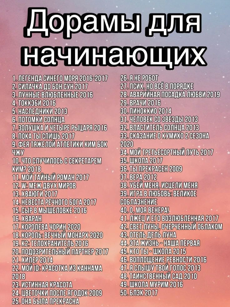 Пишите в комментариях что из этого вы смотрели 👇