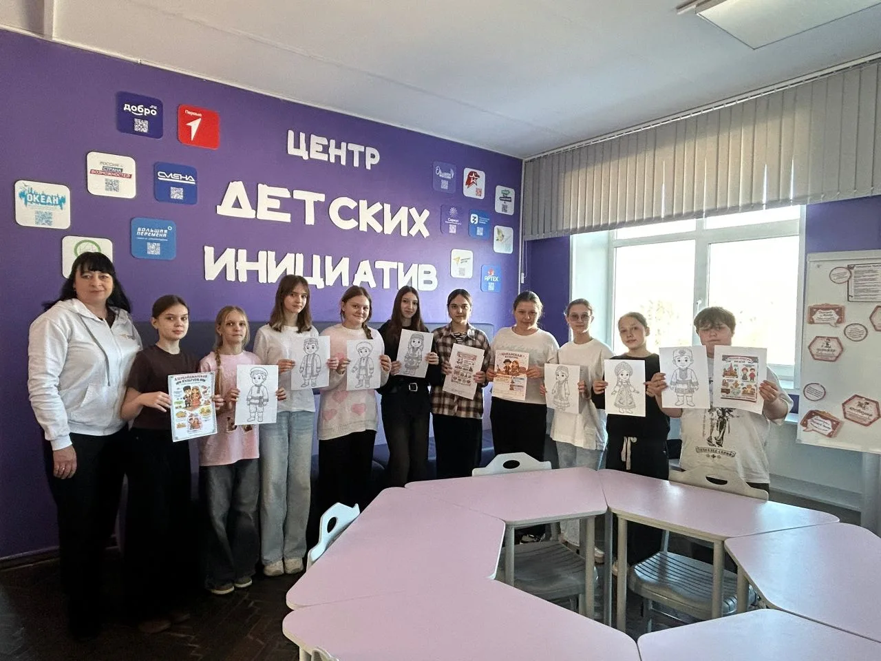 🌍 Культура и традиции народов России: интерактивное путешествие!  🇷🇺 В рамках Года единства народов 