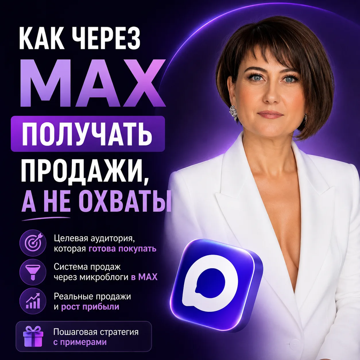 Почему большинство экспертов с небольшими блогами годами не могут выйти на стабильные 3...
