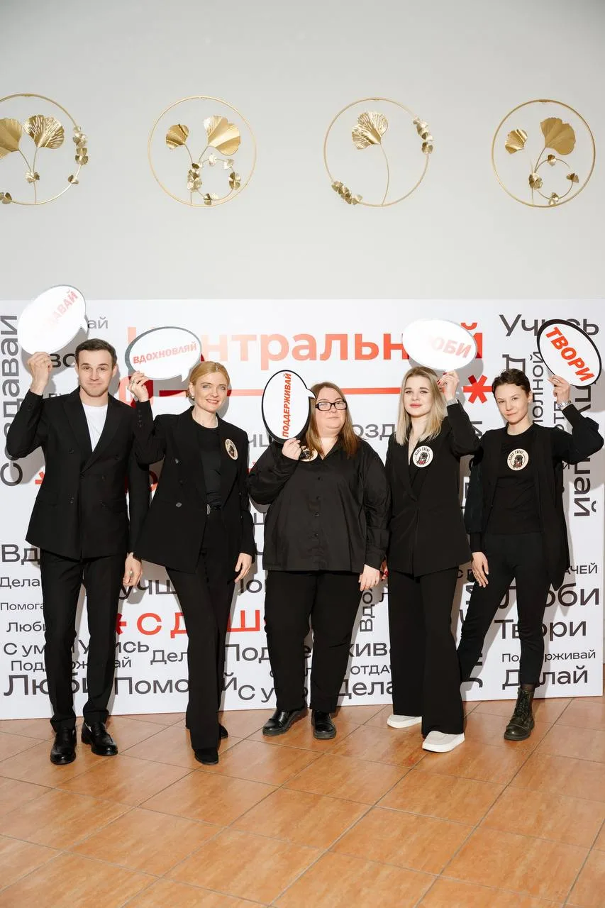 К- Команда