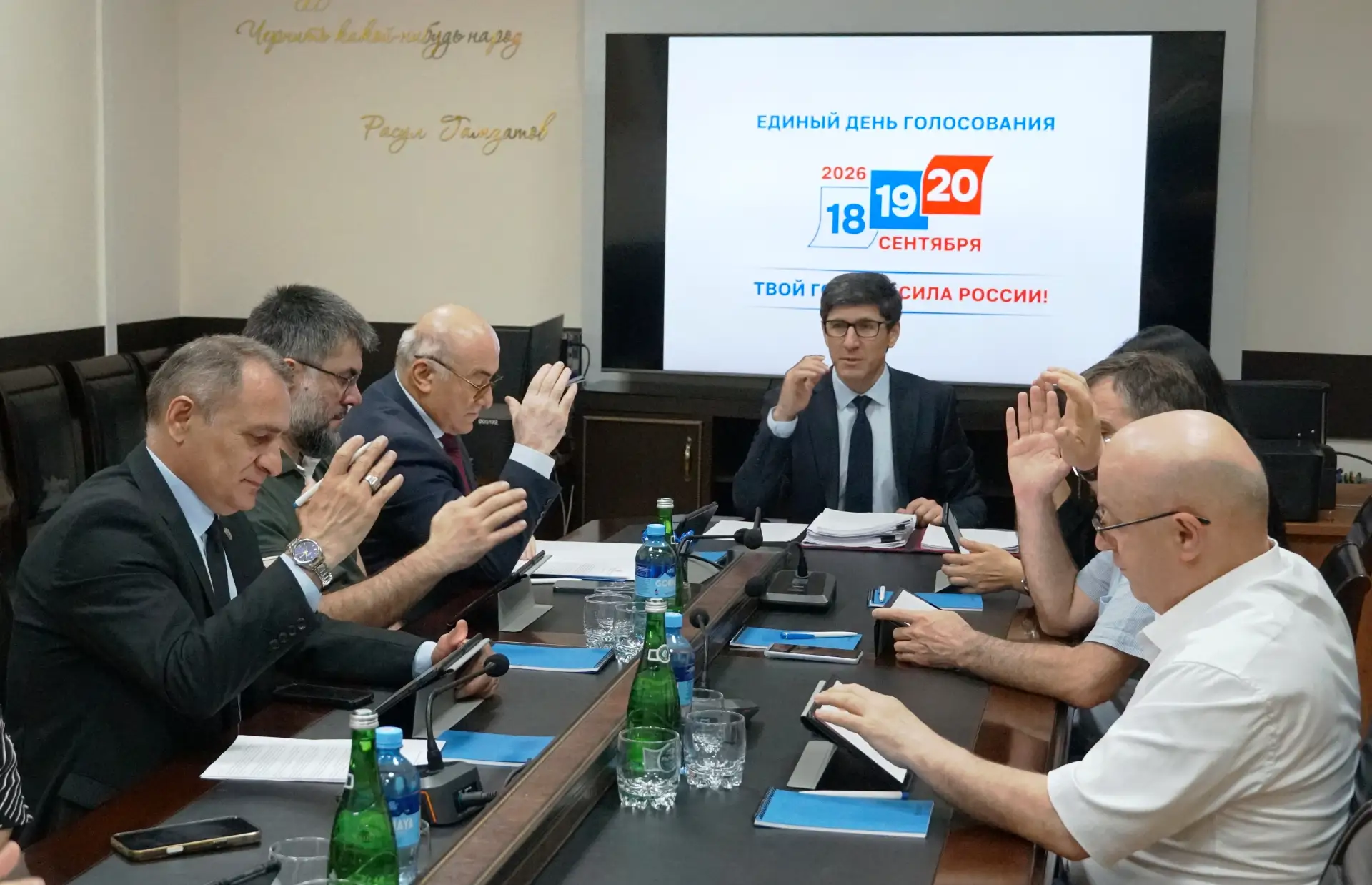 Состоялось заседание Избиркома Дагестана

19 июня 2026 года под председательством Магомеда Дибирова 