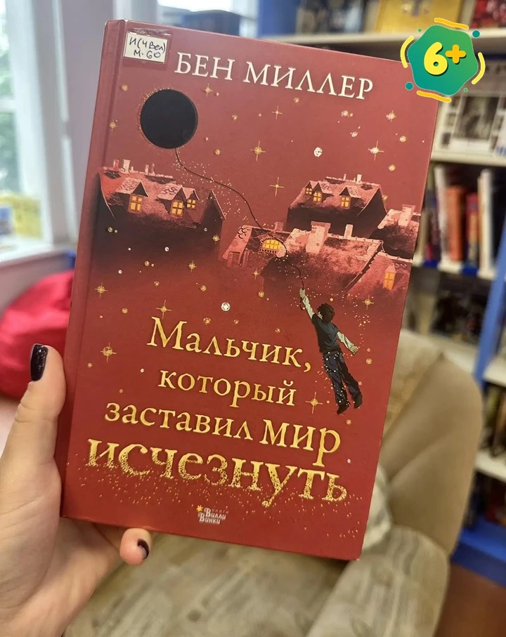 📚 КНИЖНЫЙ СУНДУЧОК