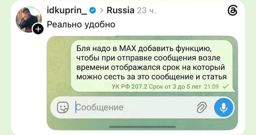 Подписаться
