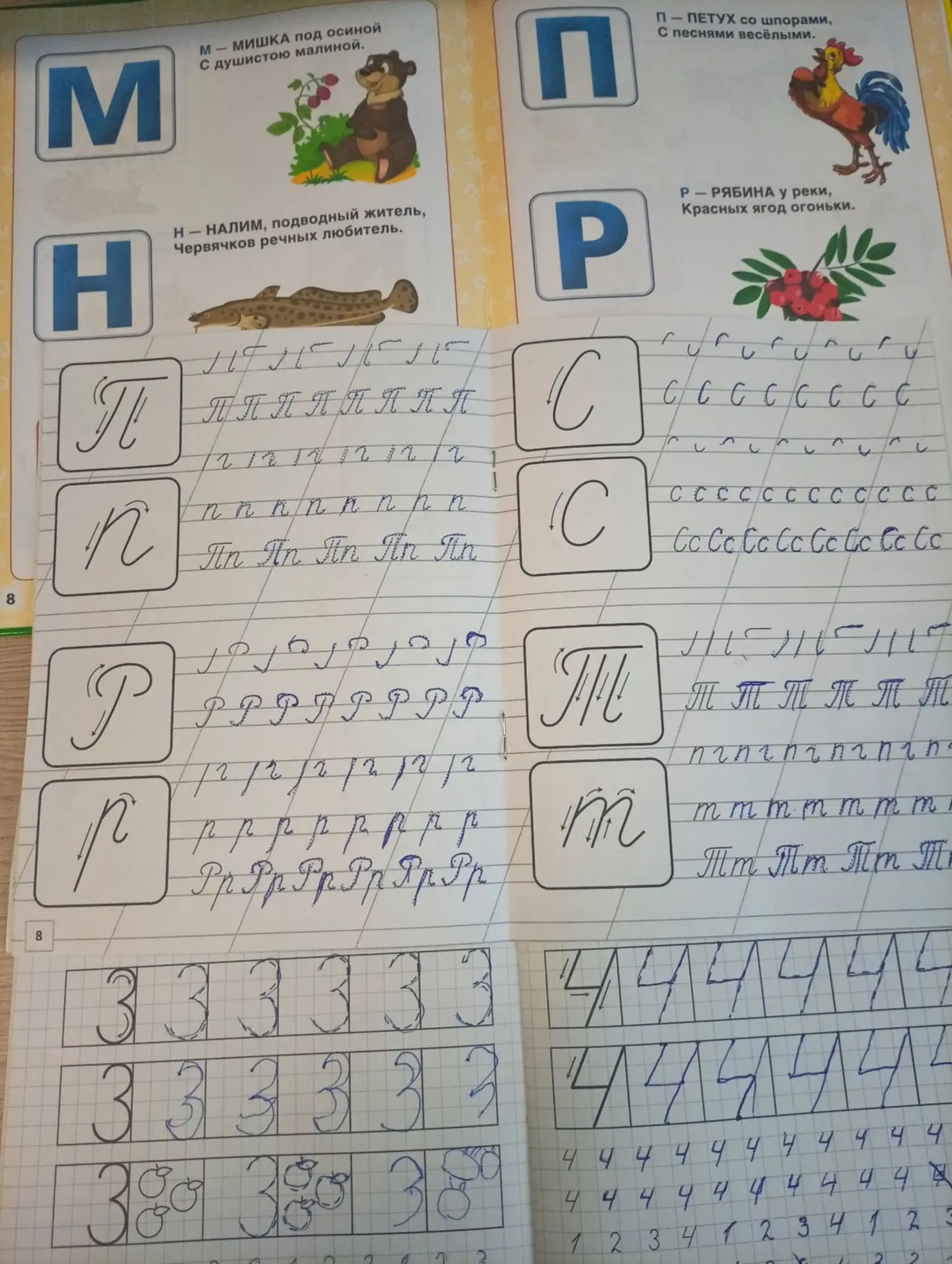 Красивый почерк — это суперсила вашего ребенка! ✍️