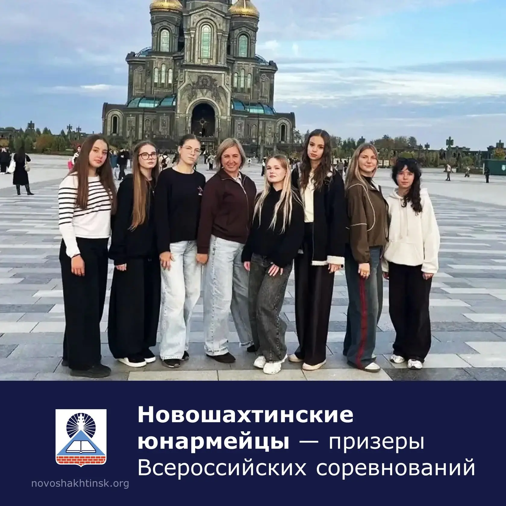 Наши юнармейцы вернулись с Всероссийских соревнований «Девушки в погонах» с отличным ре...