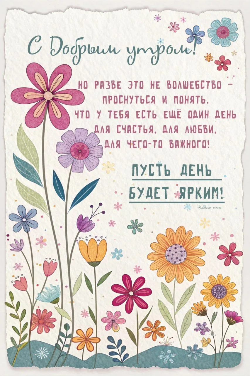 Открытки любимым