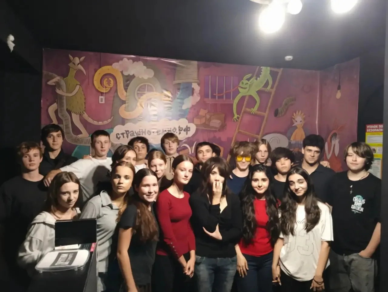 🙈 Прятки в темноте: