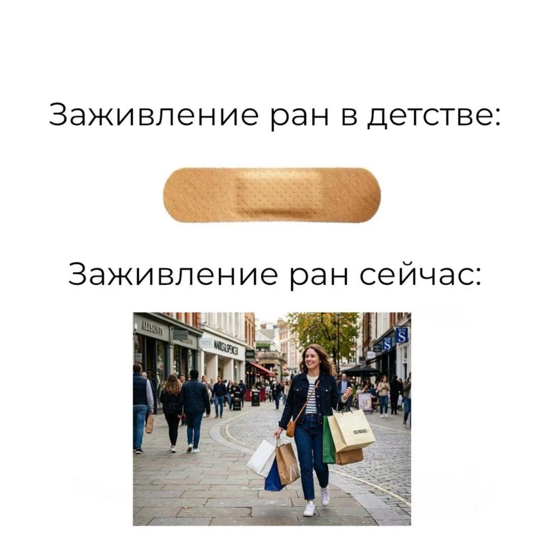 У вас тоже после шоппинг-терапии испаряются все проблемы?☺️