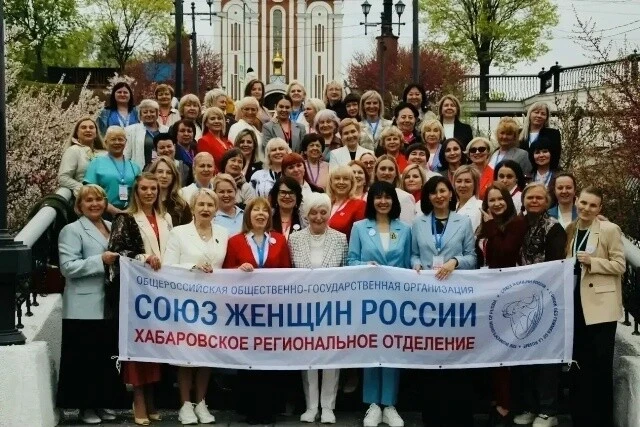 В Комсомольске будут работать послы культуры Союза женщин России  В Комсомольске-на-Амуре Любовь Ков
