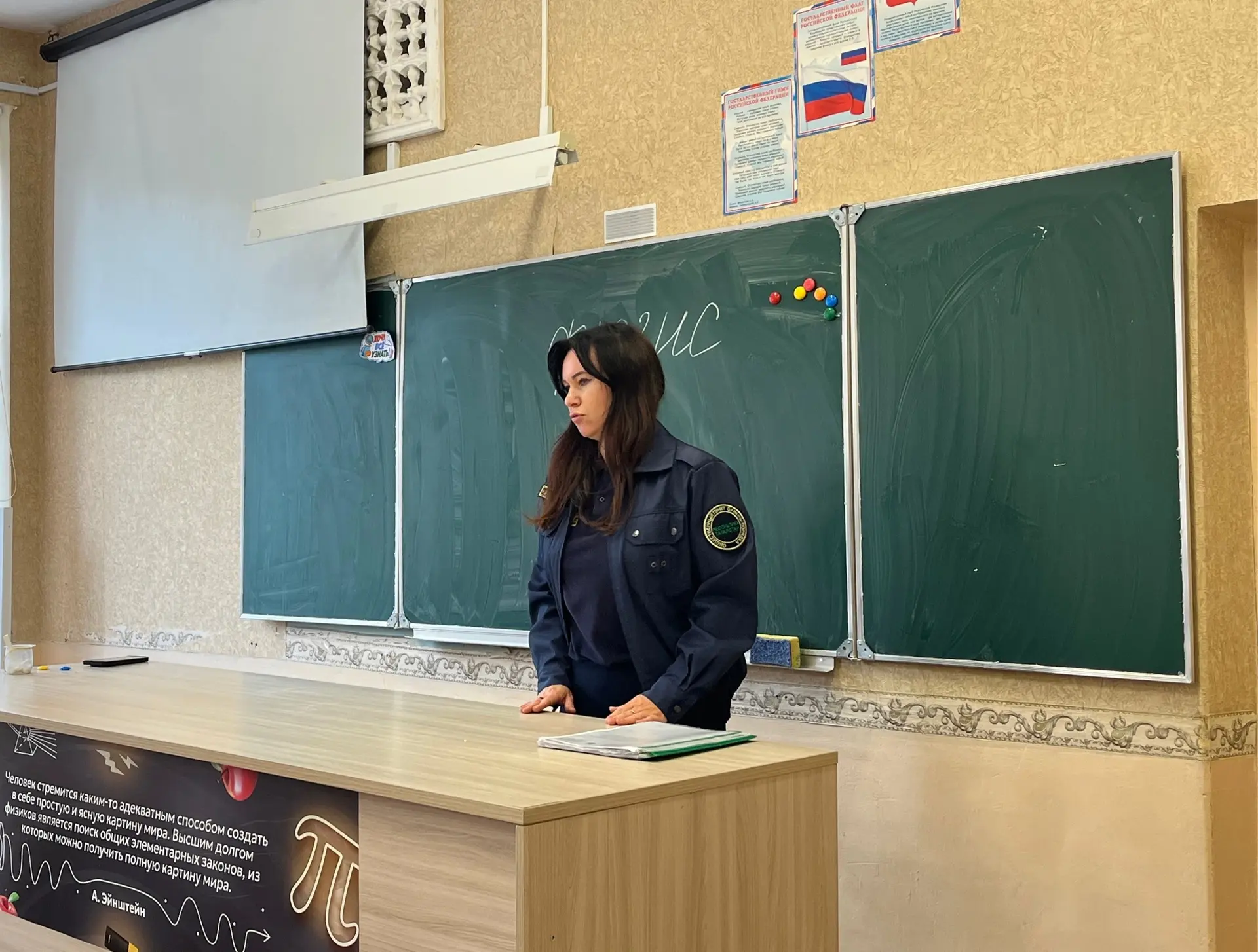 В рамках месячника «Экстремизму- НЕТ!» прошла встреча с инспектором ПДН 👮‍♀️📢