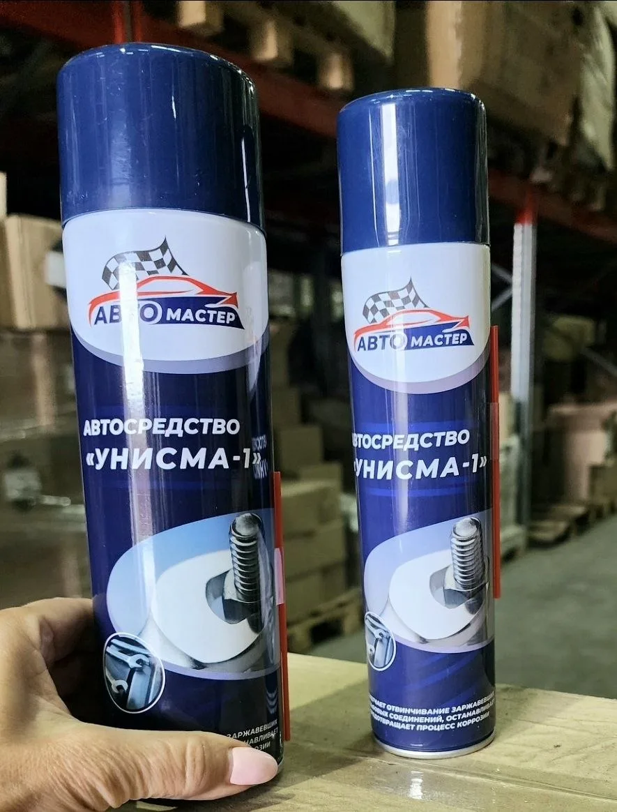 Автомасттер Унисма 1