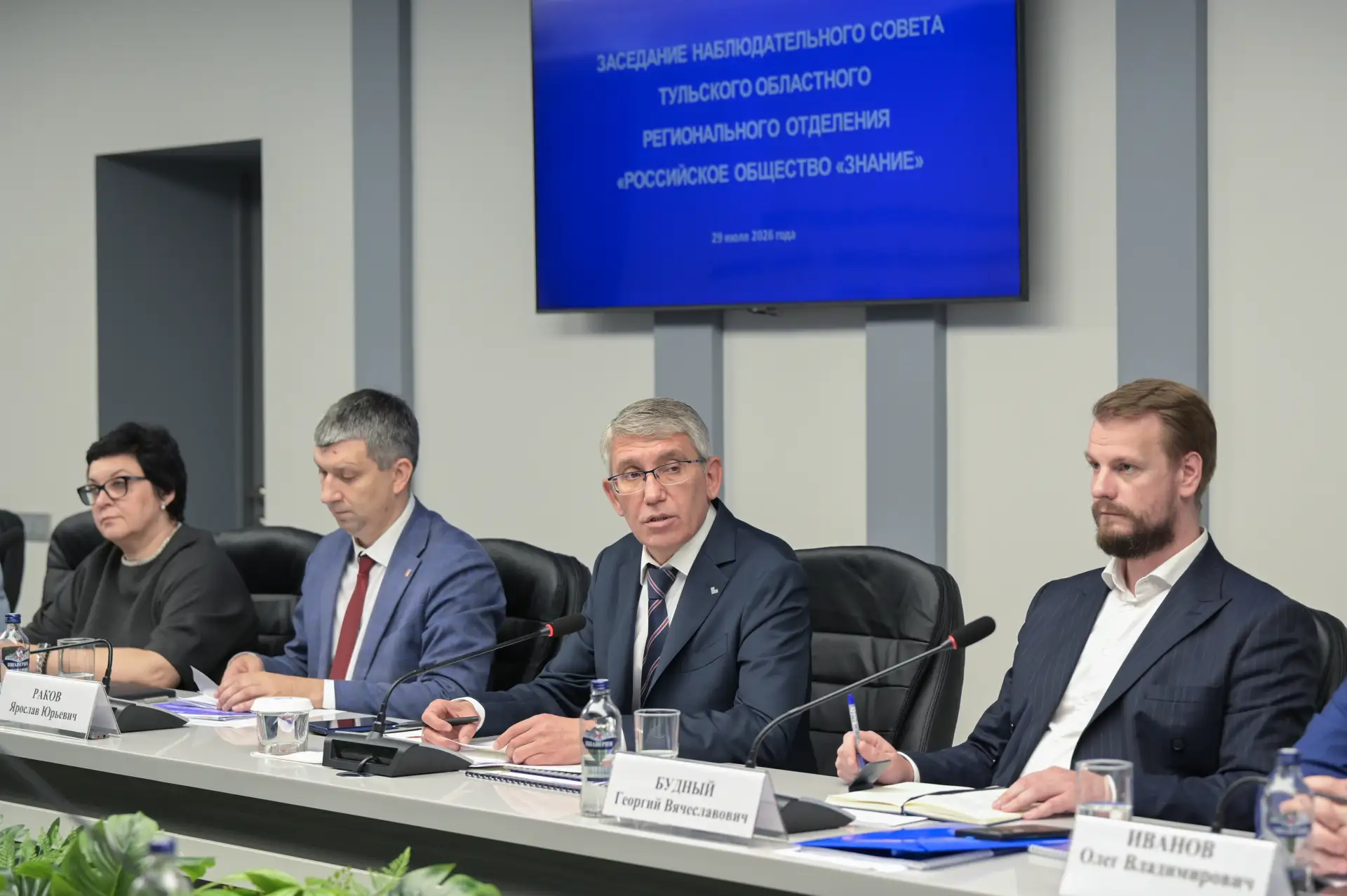 В Университете Льва Толстого состоялось первое заседание наблюдательного совета ТРО «Российское обще
