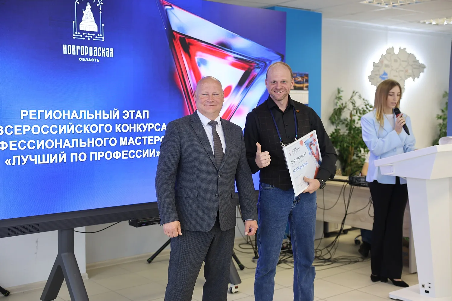 Подведены итоги регионального этапа Всероссийского конкурса «Лучший по профессии»