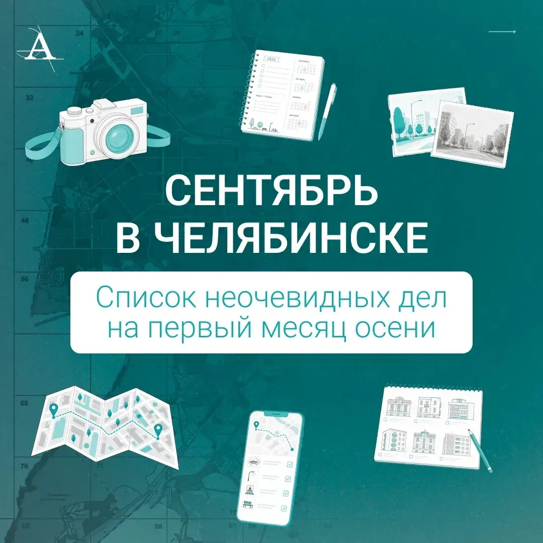 До календарной осени осталась неделя. Пока воздух не стал по-настоящему холодно-осенним...