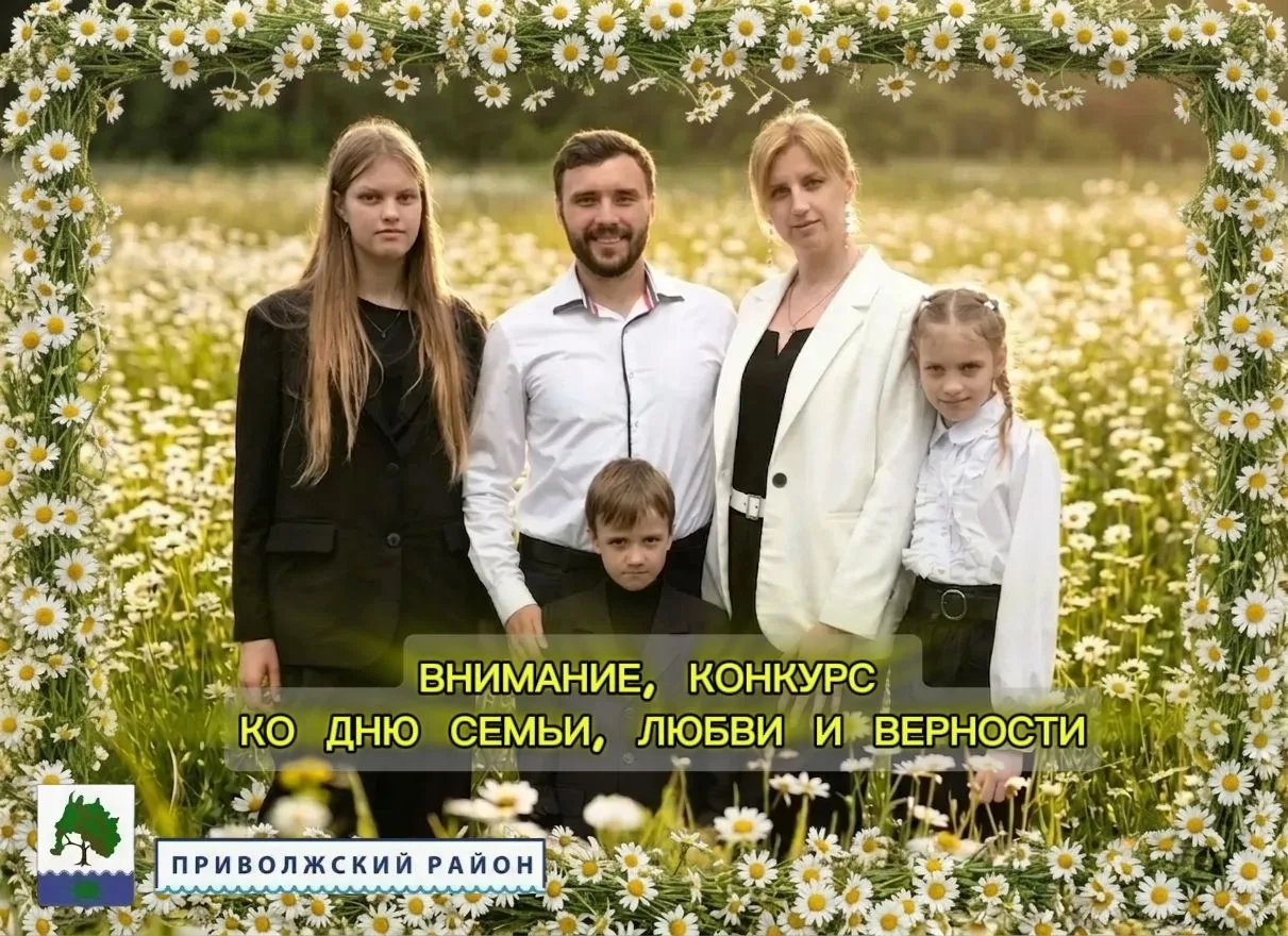 ВНИМАНИЕ!