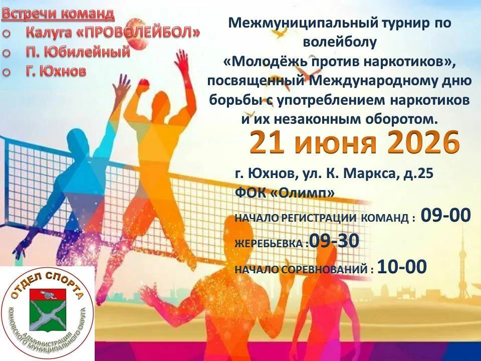Болеем за наших!!!