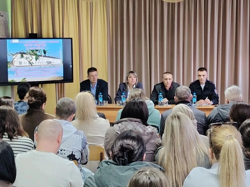 🚨 15 апреля актовый зал школы №41 стал местом честного разговора о главном — безопасности наших дете