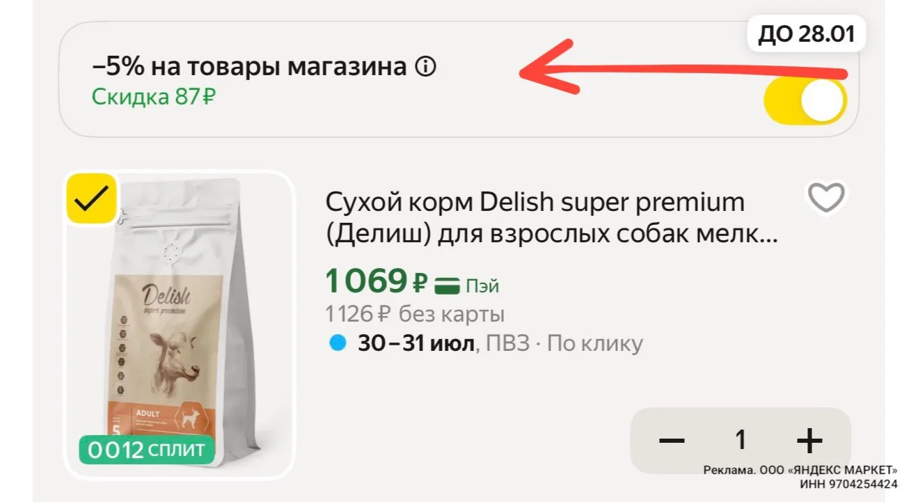 5 кг
