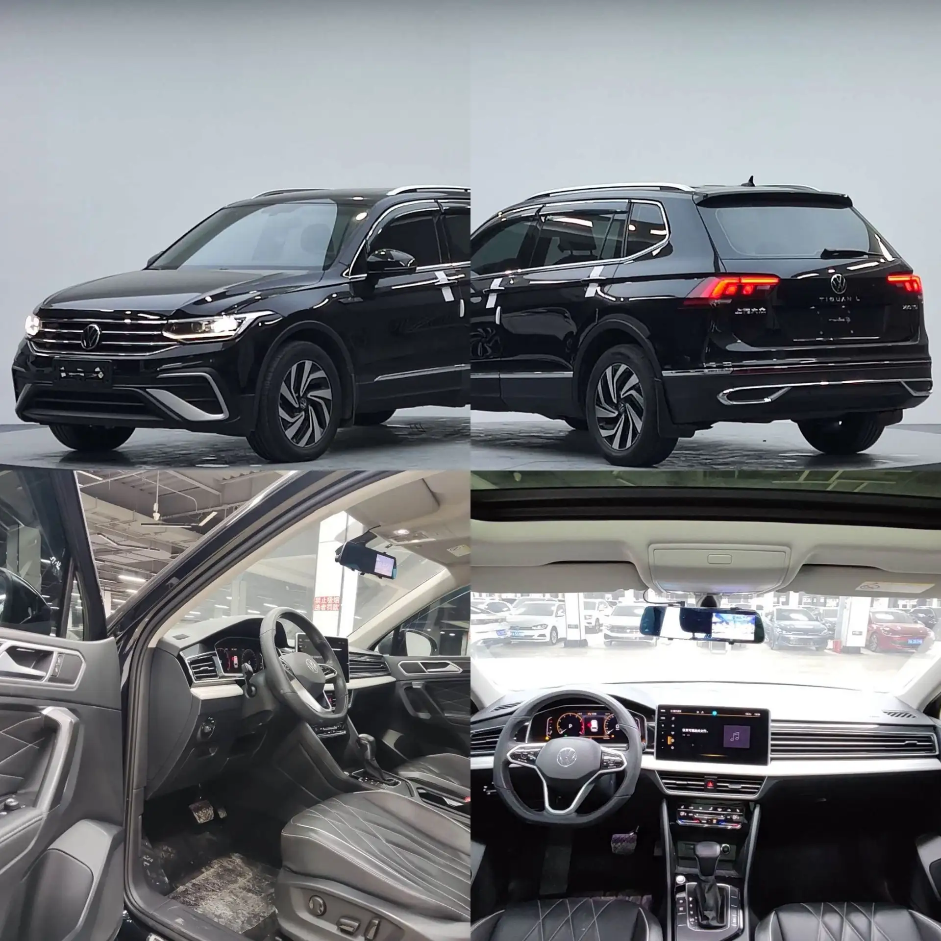 🏎Volkswagen Tiguan L