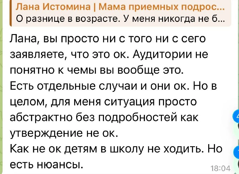 Так, друзья.