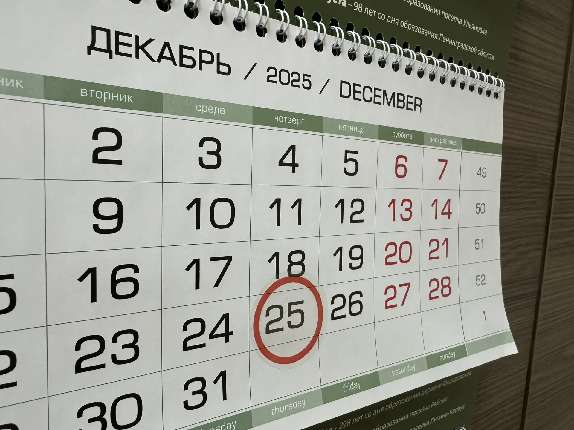 🚢 Третья ежегодная встреча у капитана! Подводим итоги олимпиадного 2025 года🎄⛵️  Дорогие друзья! Уже