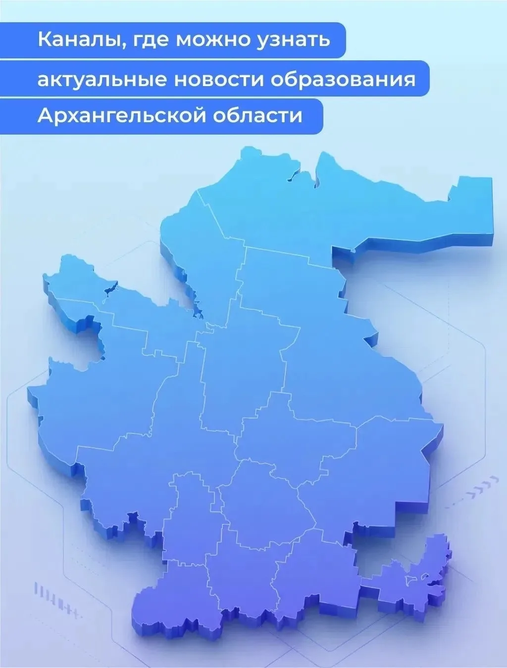 📚🍂 Дорогие друзья! Стартовал новый учебный год! Где же брать информацию?
