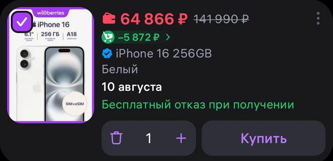 iPhone 16 256GB Apple