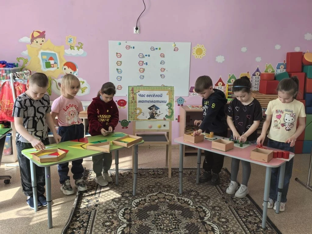 «В мире математики» 🧮⚖️