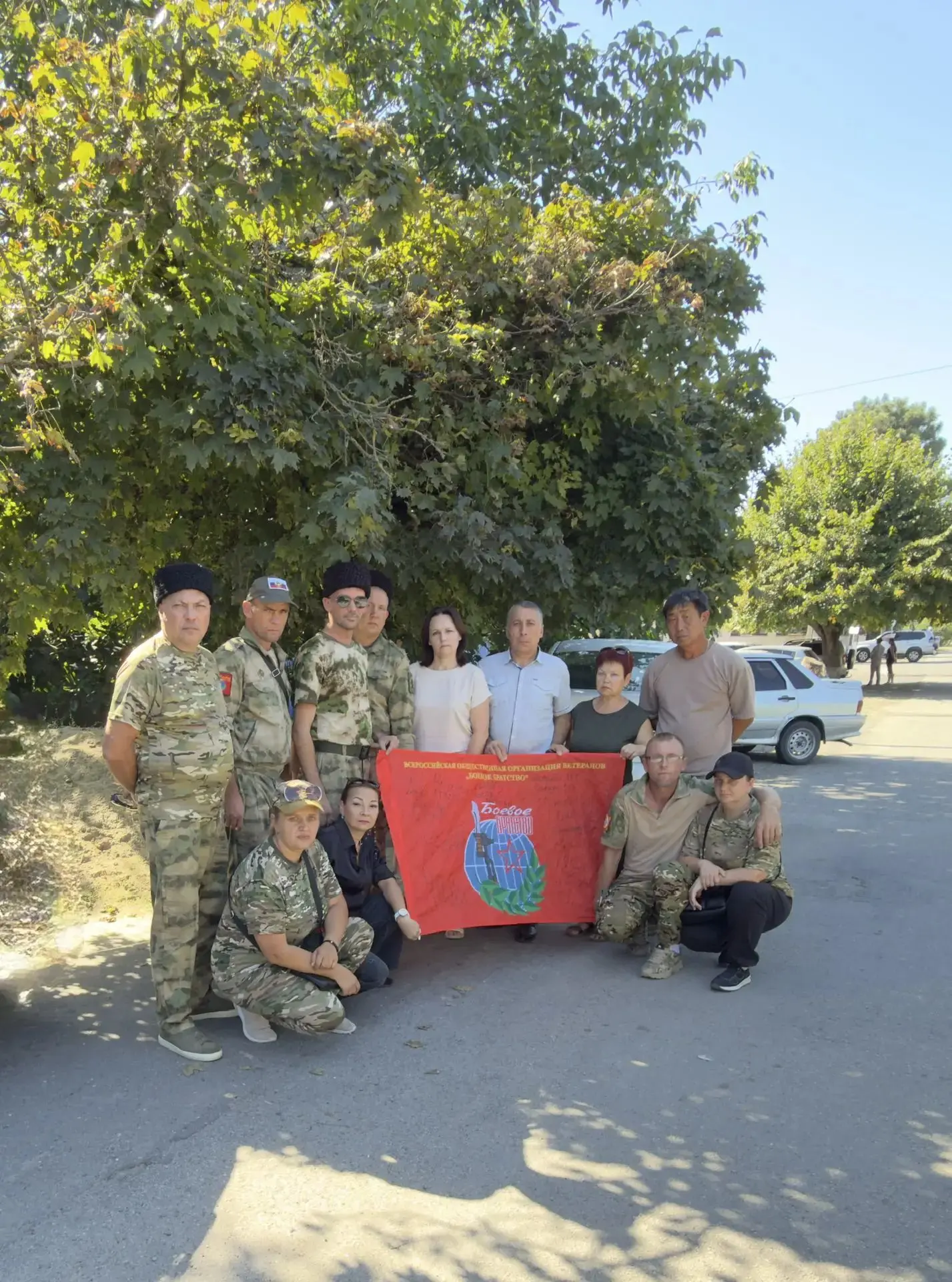 3 сентября — День солидарности в борьбе с терроризмом.