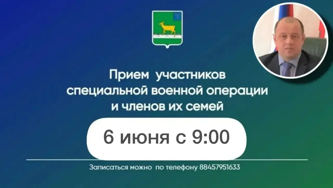 Уважаемые жители Ивантеевского района!