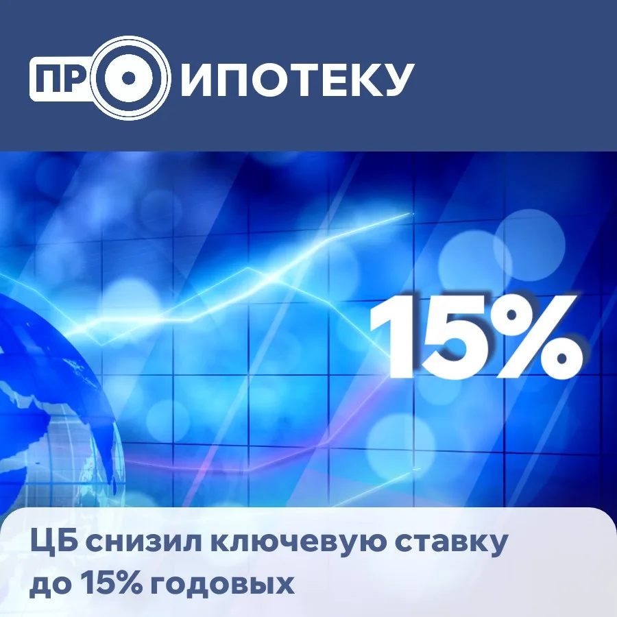 Отличная новость!
