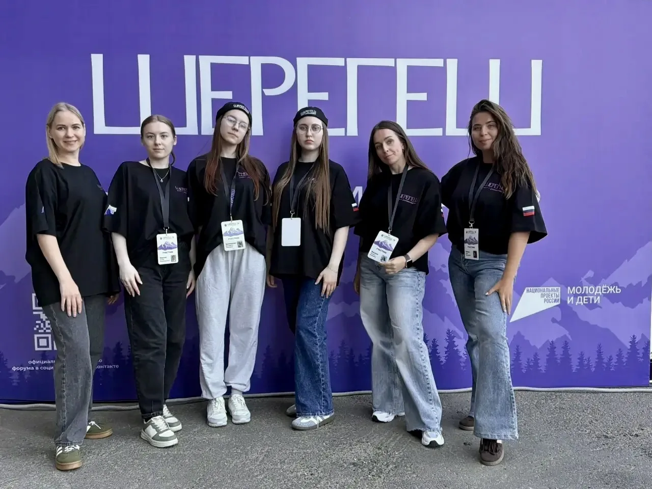 Делегация беловской молодёжи принимает участие в форуме «Шерегеш»

Это одна из ключевых проектно-обр