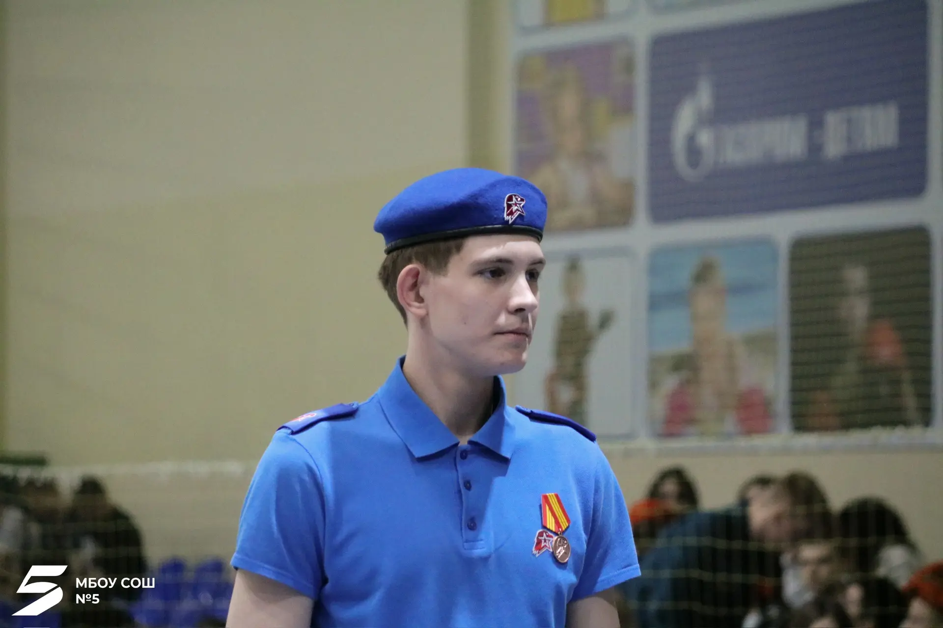 Зарница 2.0