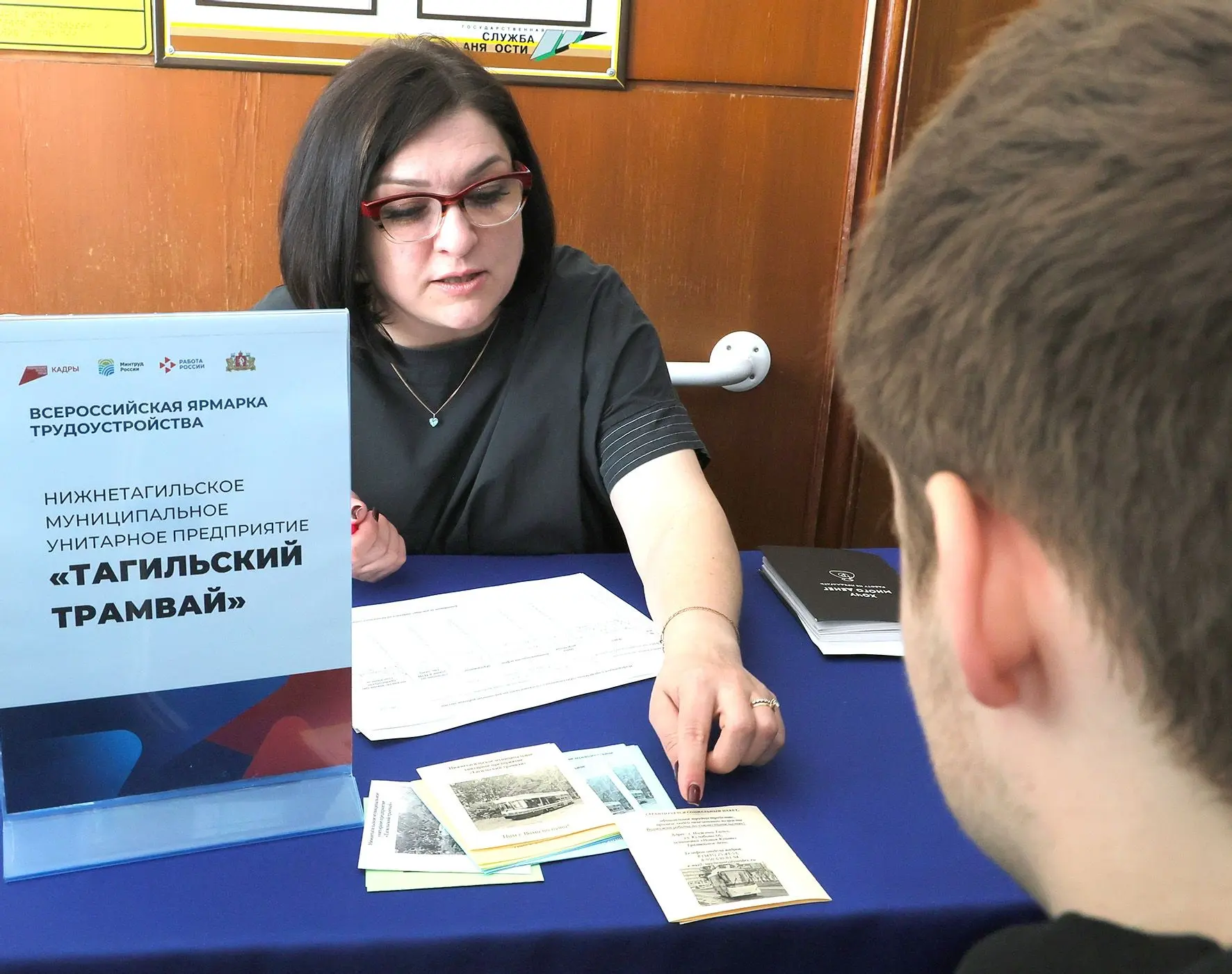 ⚡️ Ярмарка вакансий