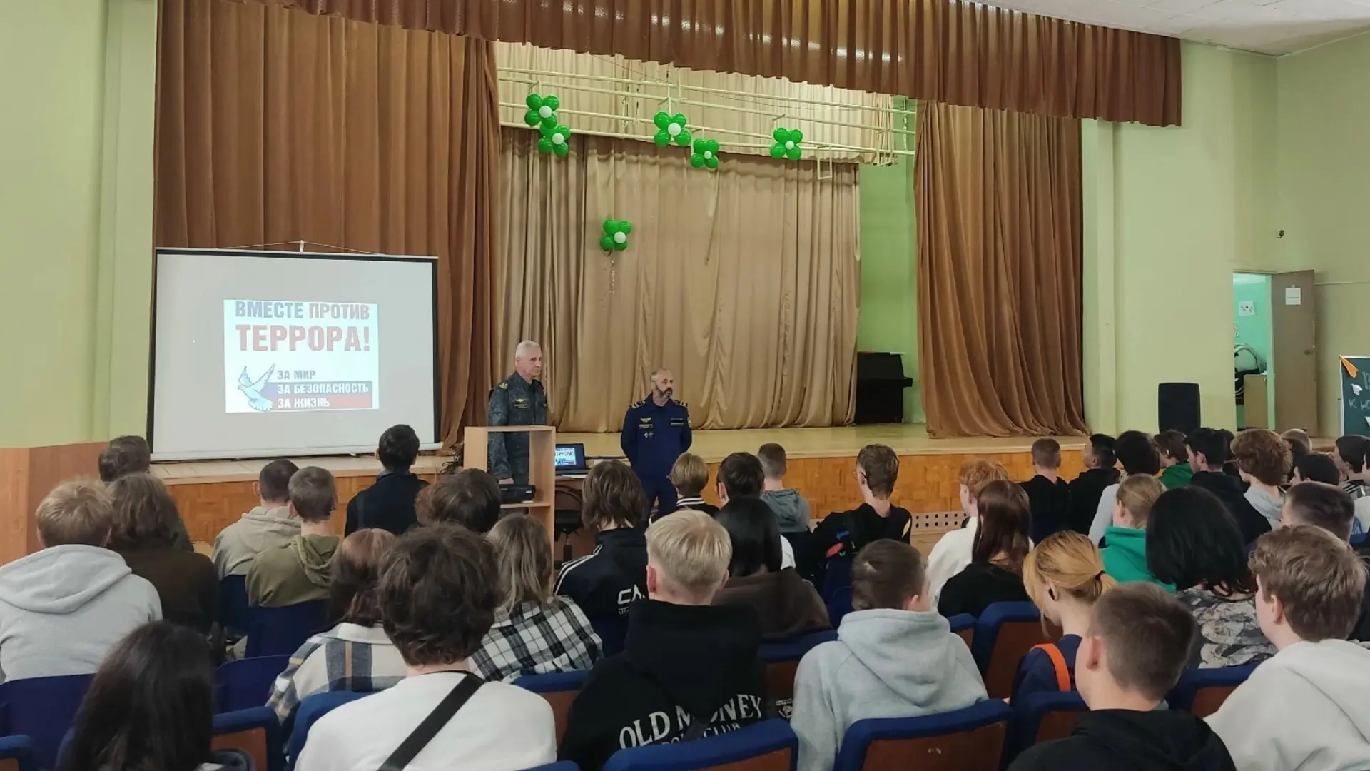 🗓️ В России ежегодно 3 сентября отмечают День солидарности в борьбе с терроризмом. В э...