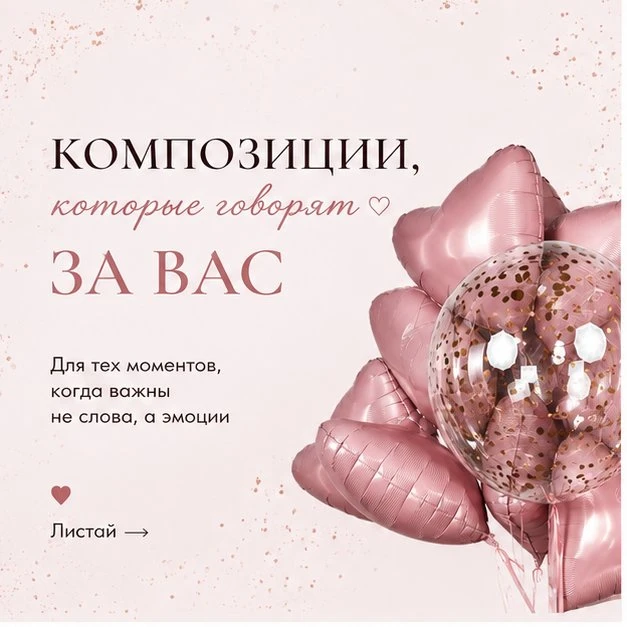 Выбирайте свой цвет настроения или доверьтесь нам – мы подберем идеальный вариант ♥️