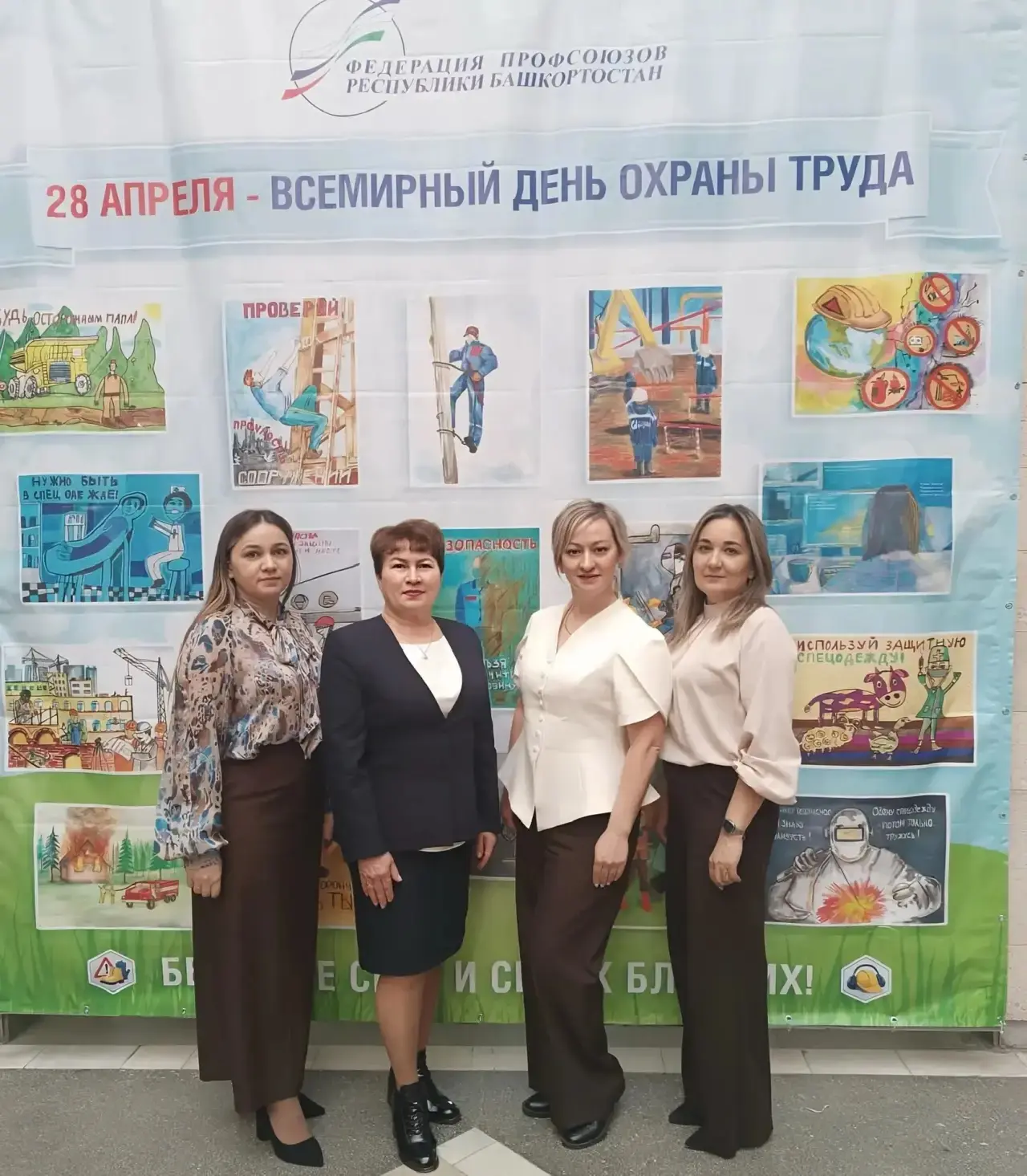 🌟2 место в республиканском конкурсе «Лучшая организация условий труда»🌟  Сегодня в Доме профсоюзов с